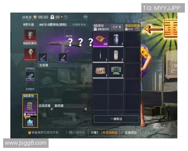 和平精英赛季更新WE战队创下全新速度排名纪录引发热议 和平精英赛季更新WE战队创下全新速度排名纪录引发热议