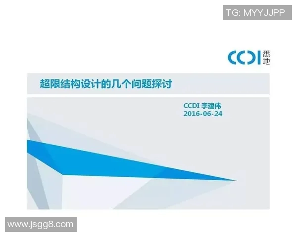 北京网球队配合表现的数据分析与战术优化探讨