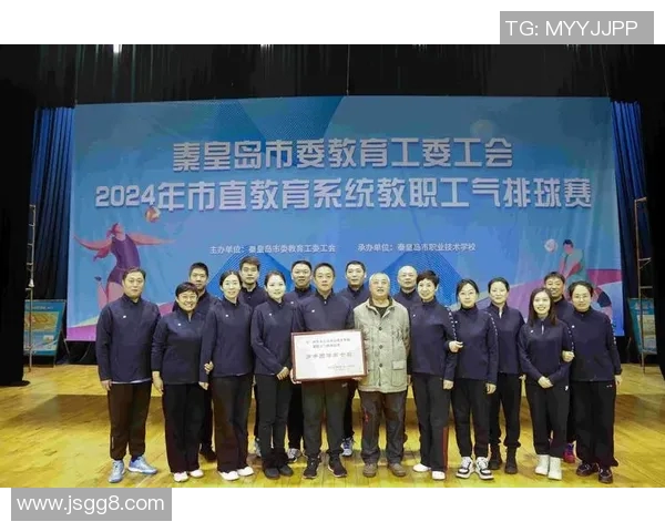 排球比赛经验排行榜揭晓北京排球队荣获第五名佳绩引关注