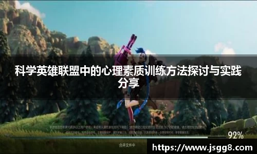ROR体育