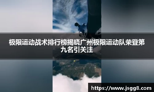 ROR体育