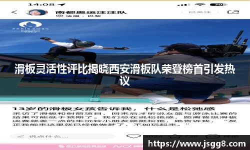 ROR体育