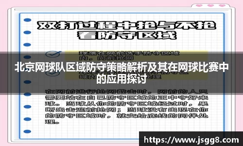 ROR体育