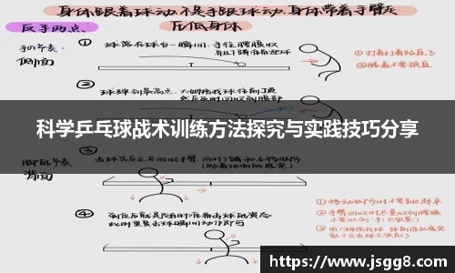 ROR体育