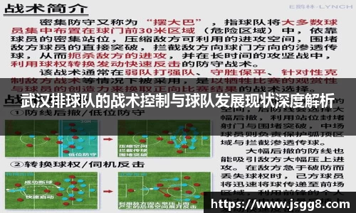 ROR体育