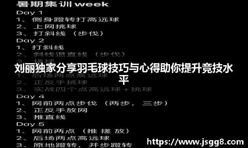 ROR体育
