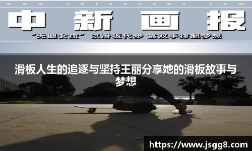 ROR体育
